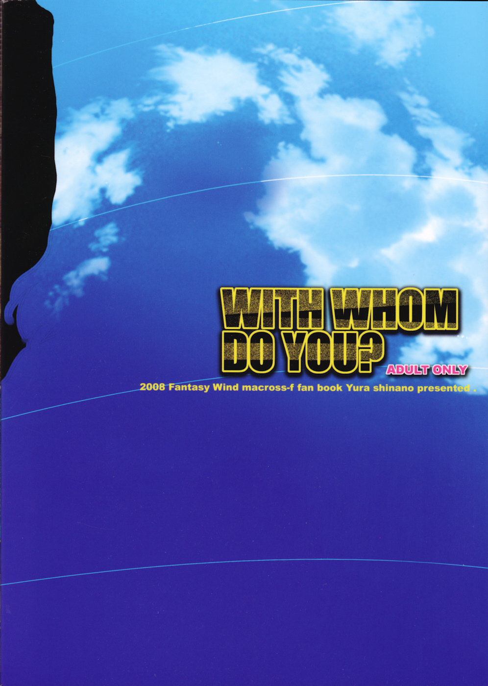 (C74) [Fantasy Wind (しなのゆら)] WITH WHOM DO YOU? (マクロスFRONTIER)