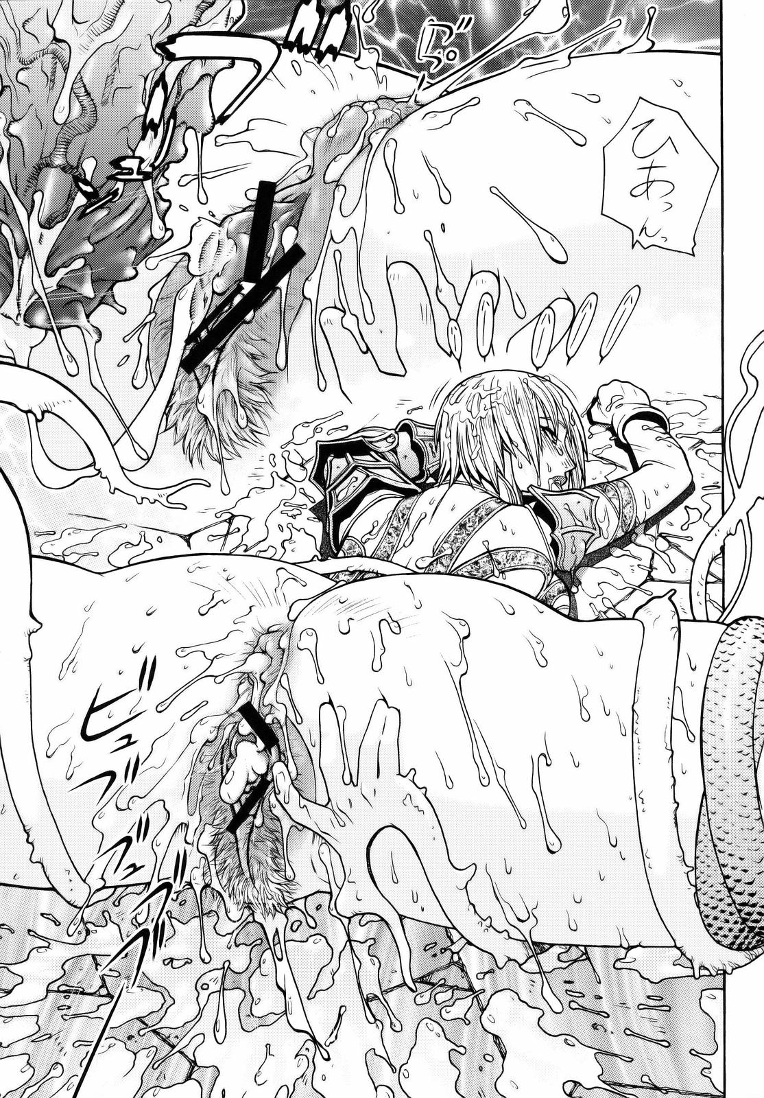 [ふろむ・じゃぱん (秋恭摩、船戸ひとし)] FYM 2Y (ソウルキャリバー)