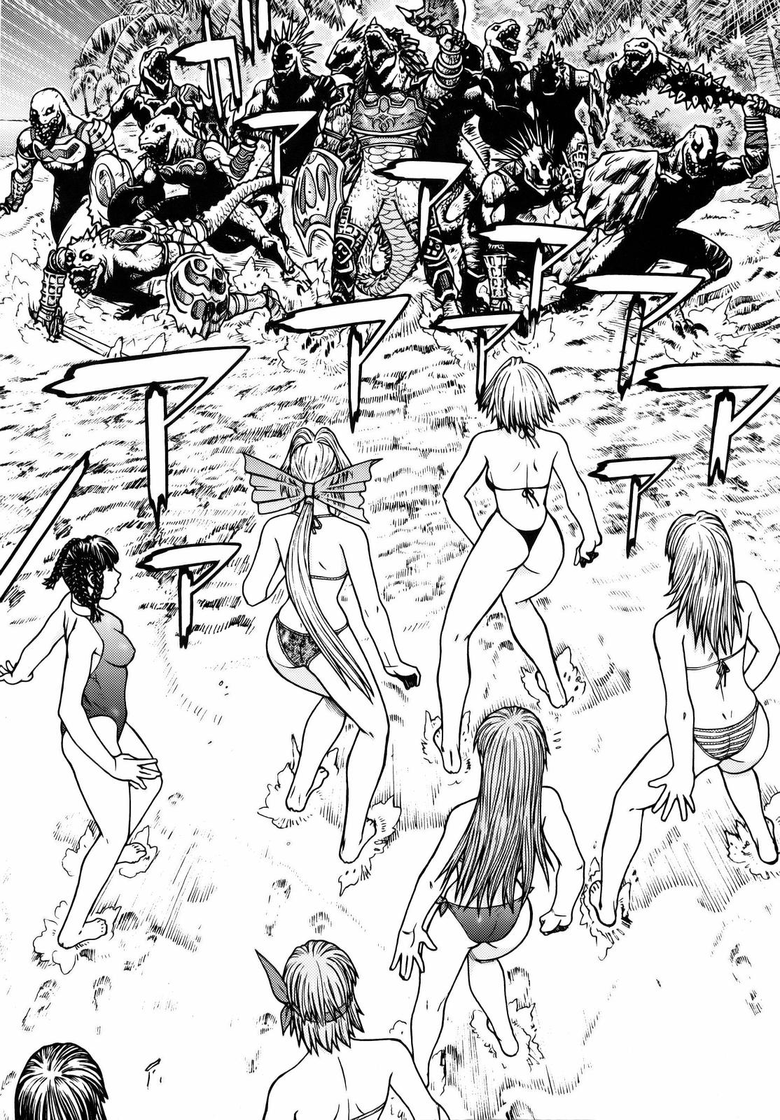 [ふろむ・じゃぱん (秋恭摩、船戸ひとし)] FYM 2Y (ソウルキャリバー)