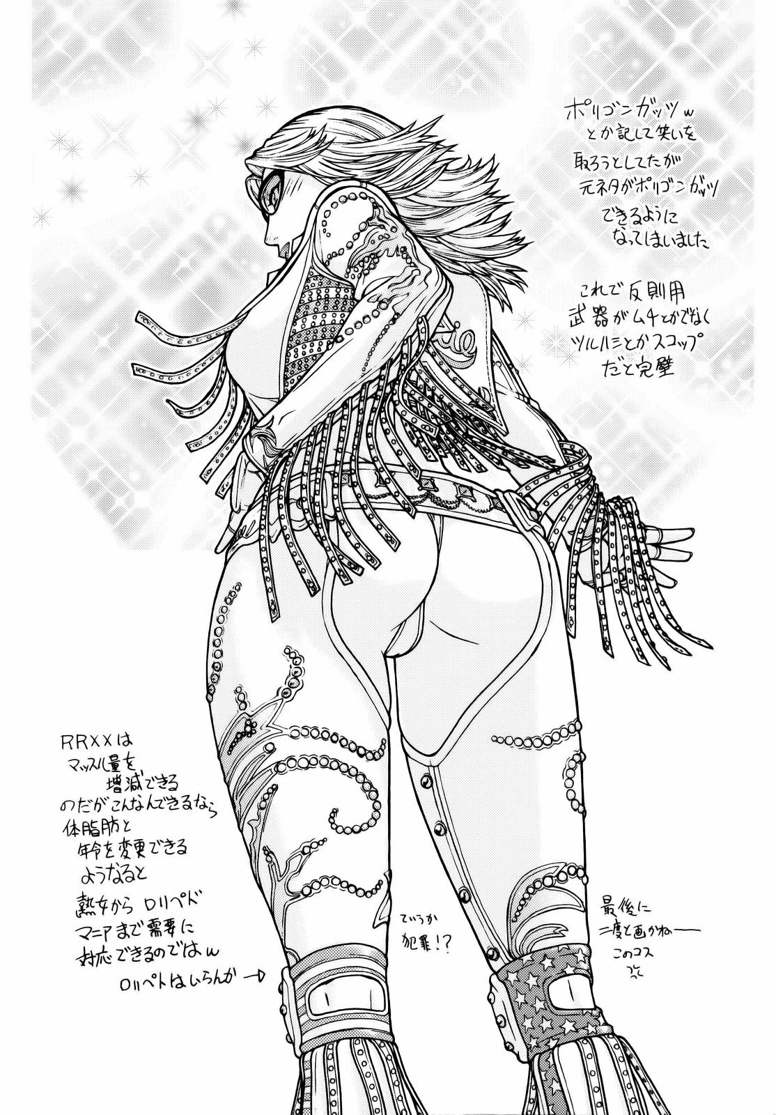 [ふろむ・じゃぱん (秋恭摩、船戸ひとし)] FYM 2Y (ソウルキャリバー)