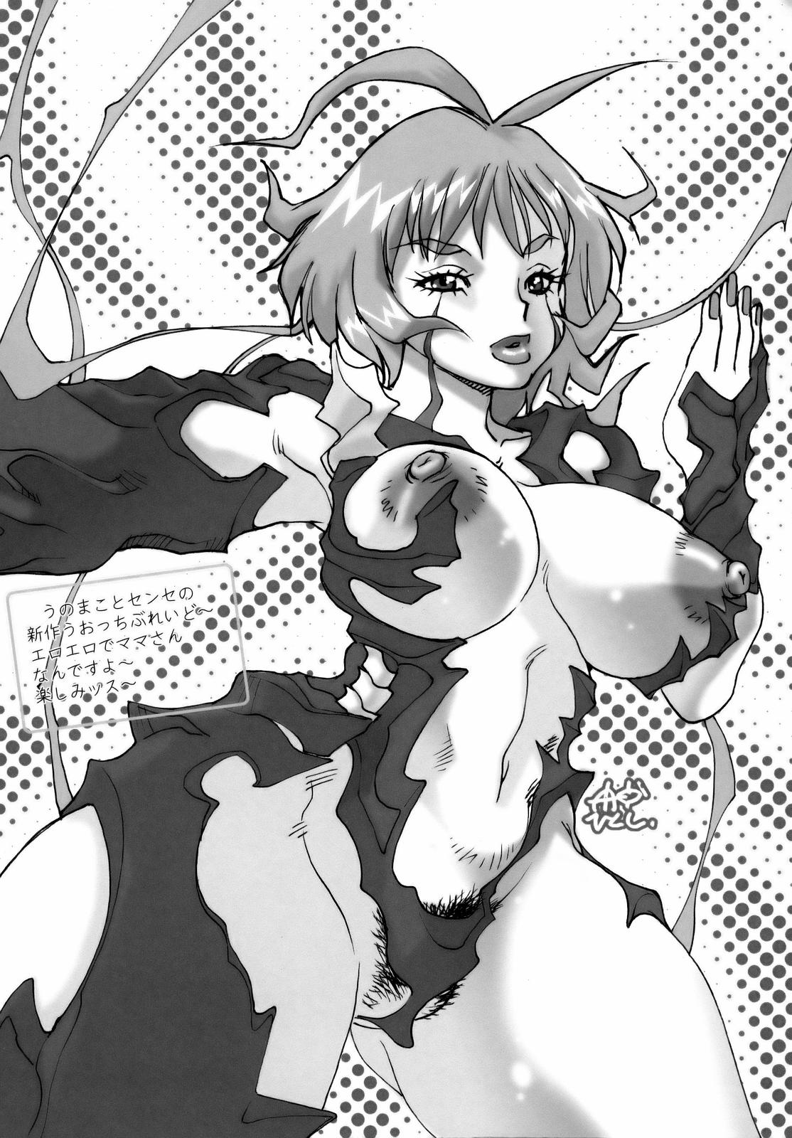 [ふろむ・じゃぱん (秋恭摩、船戸ひとし)] FYM 2Y (ソウルキャリバー)