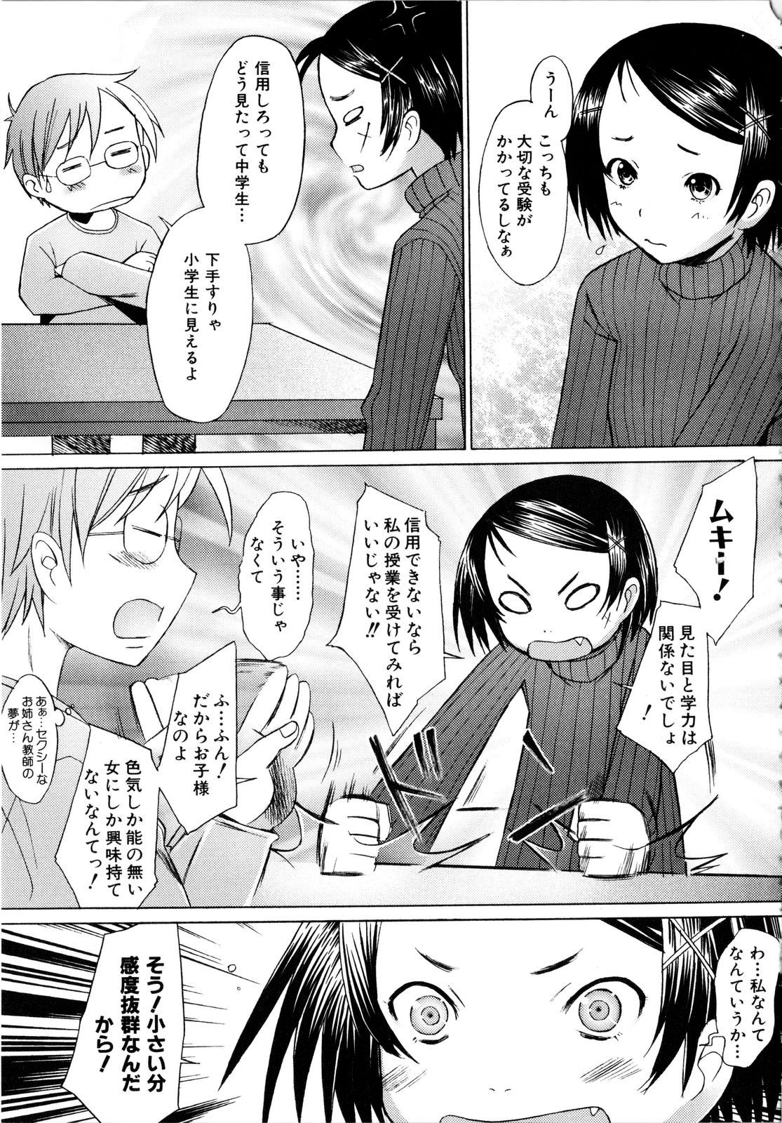 [堺はまち] アらイぶ