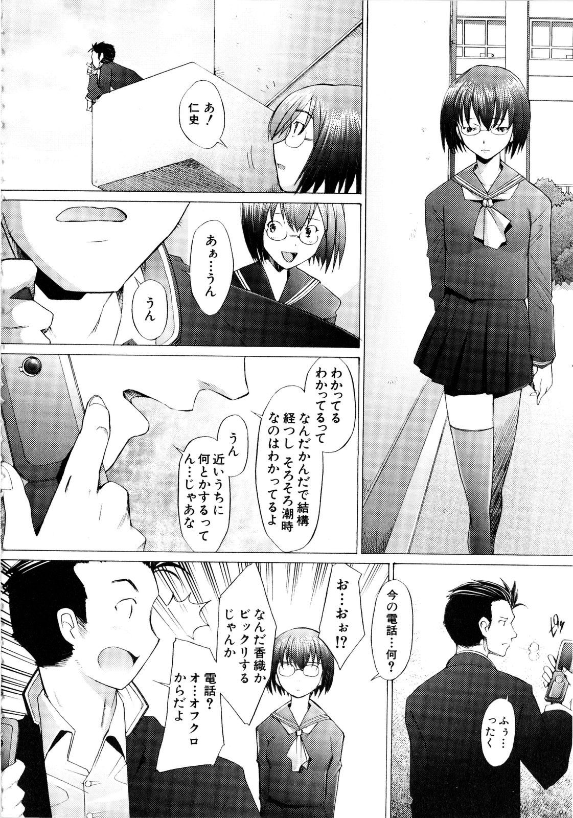 [堺はまち] アらイぶ