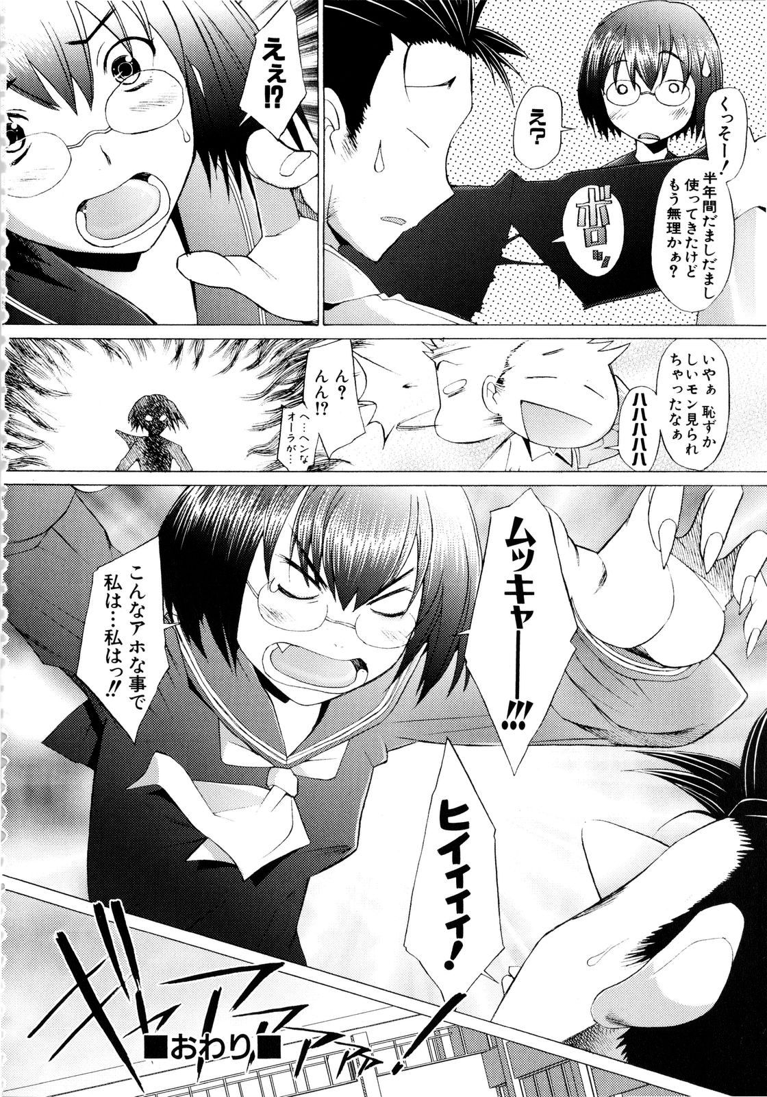 [堺はまち] アらイぶ