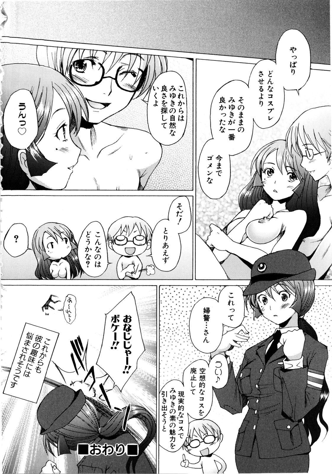 [堺はまち] アらイぶ