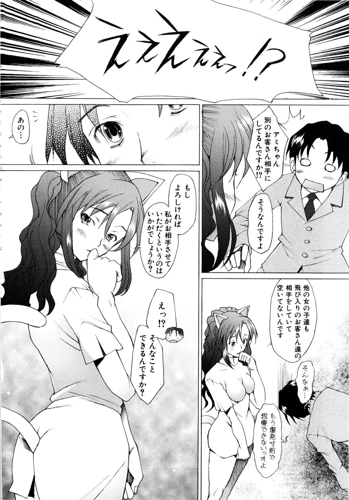 [堺はまち] アらイぶ