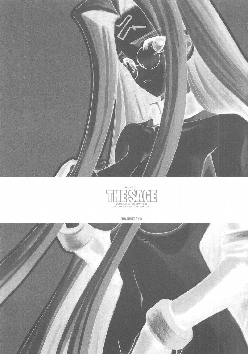 (Cレヴォ37) [R-WORKS (ROS)] THE SAGE (Fate/stay night)