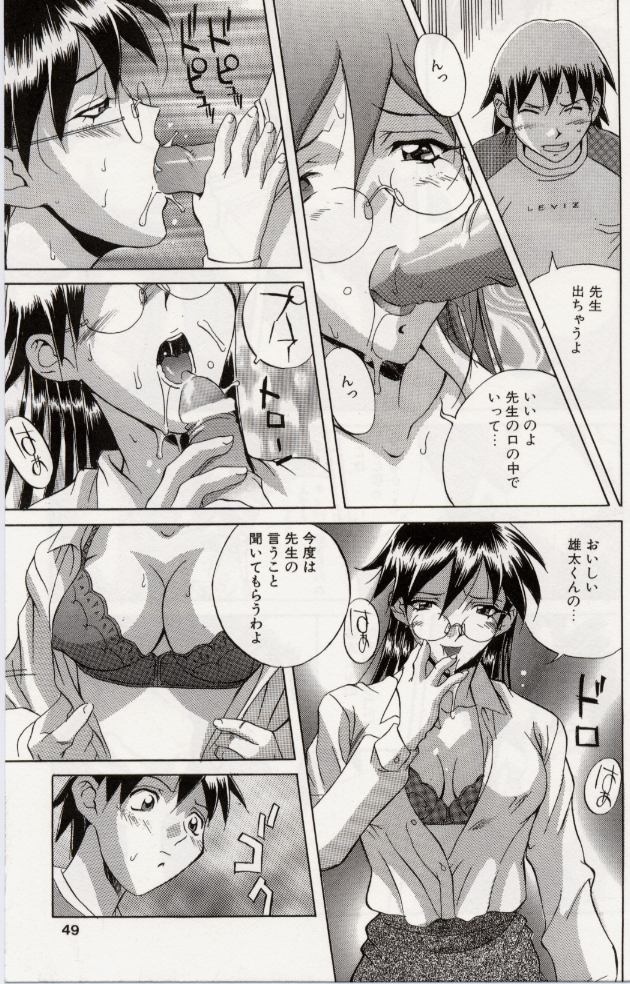 [おりひめ] パラドックス