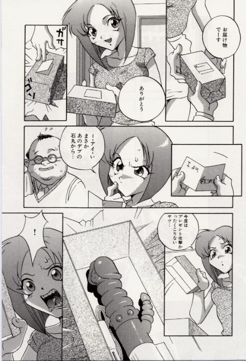 [おりひめ] パラドックス