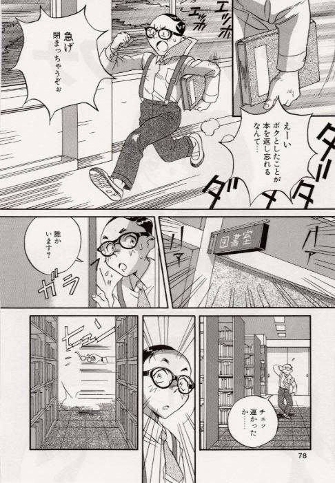 [おりひめ] パラドックス