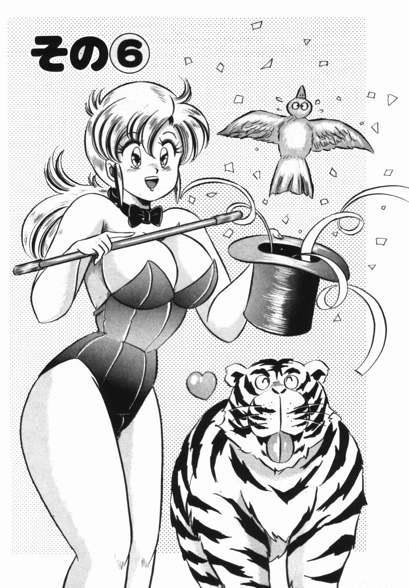 [わたなべわたる] レインボーガール