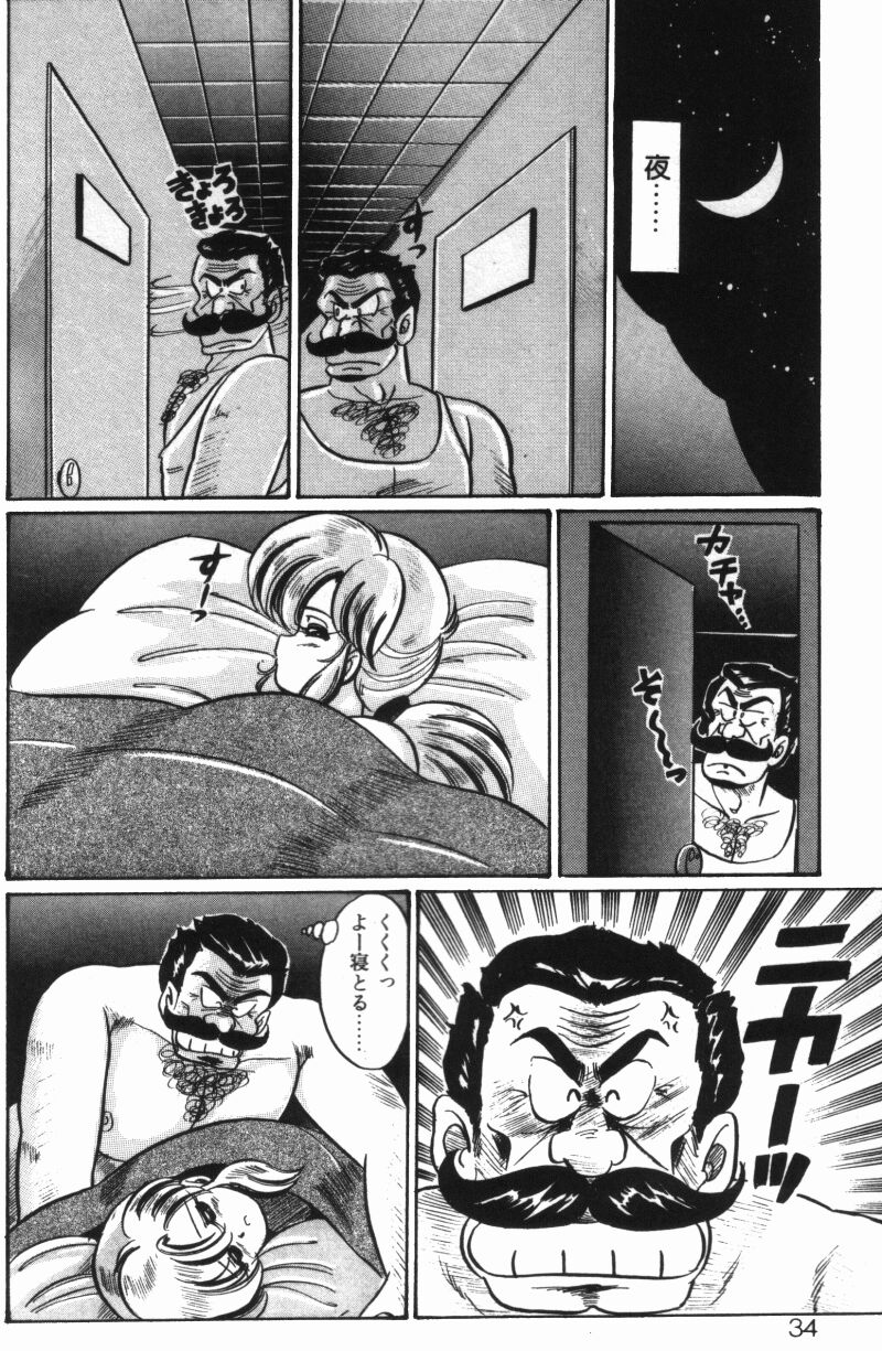 [わたなべわたる] レインボーガール