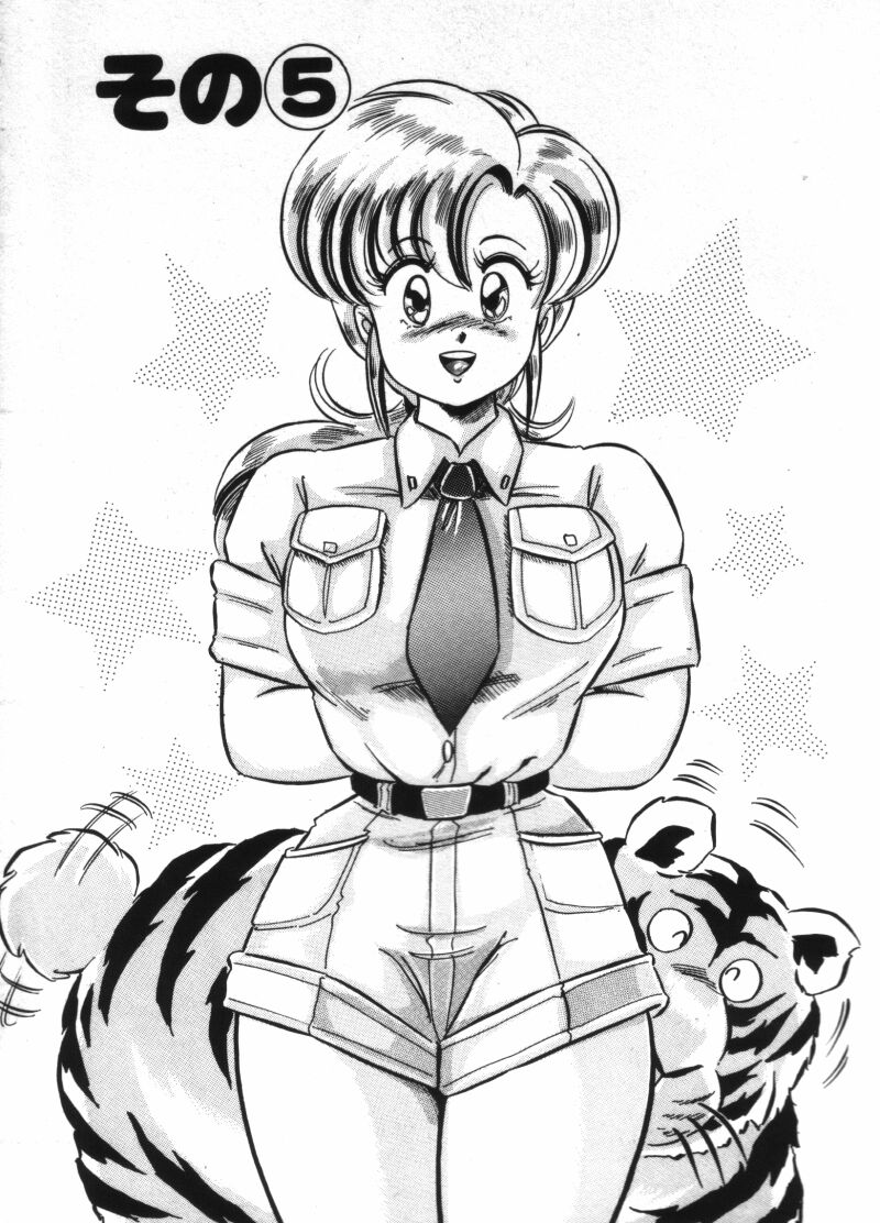 [わたなべわたる] レインボーガール