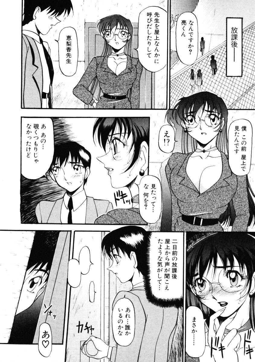 [あずき紅] なんとなくいい感じ 第1巻