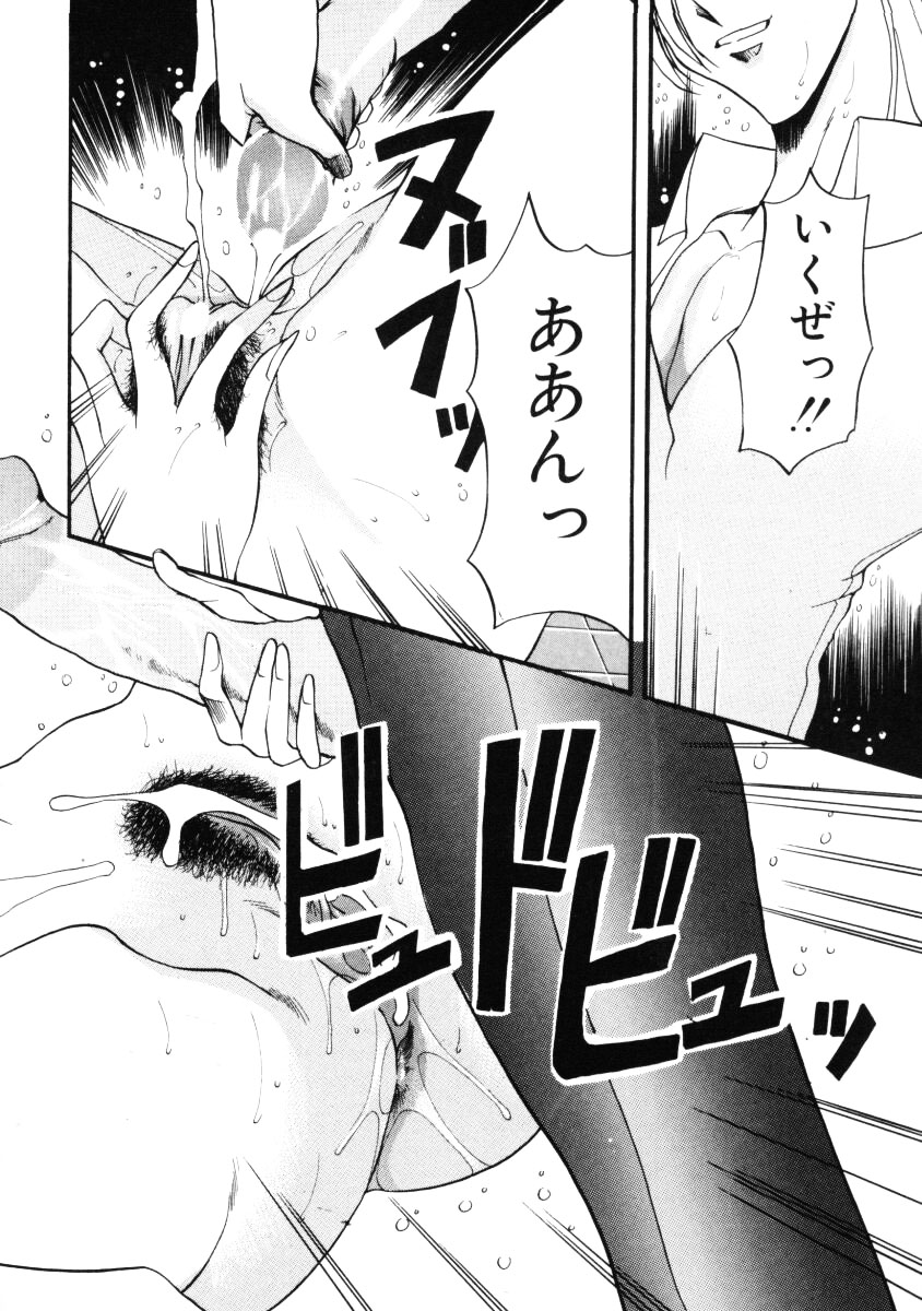 [あずき紅] なんとなくいい感じ 第1巻