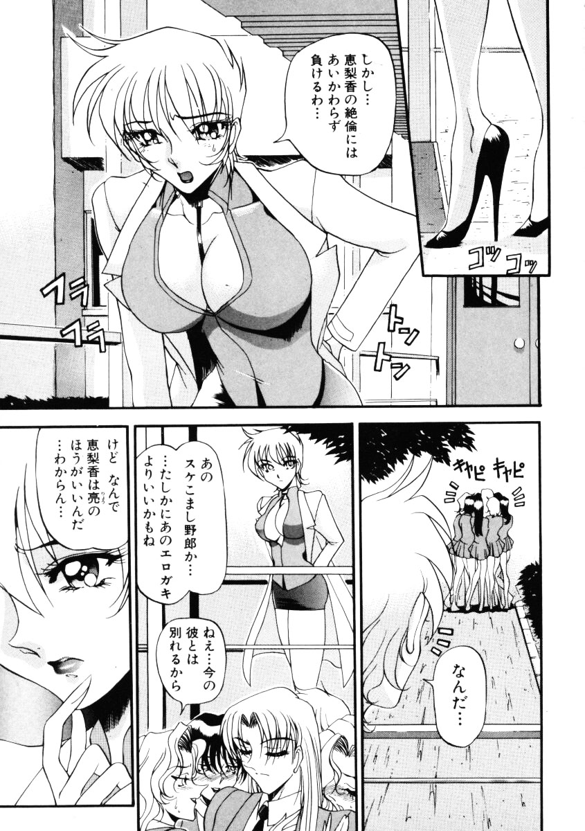 [あずき紅] なんとなくいい感じ 第1巻