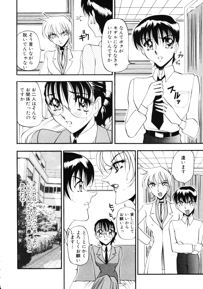 [あずき紅] なんとなくいい感じ 第1巻