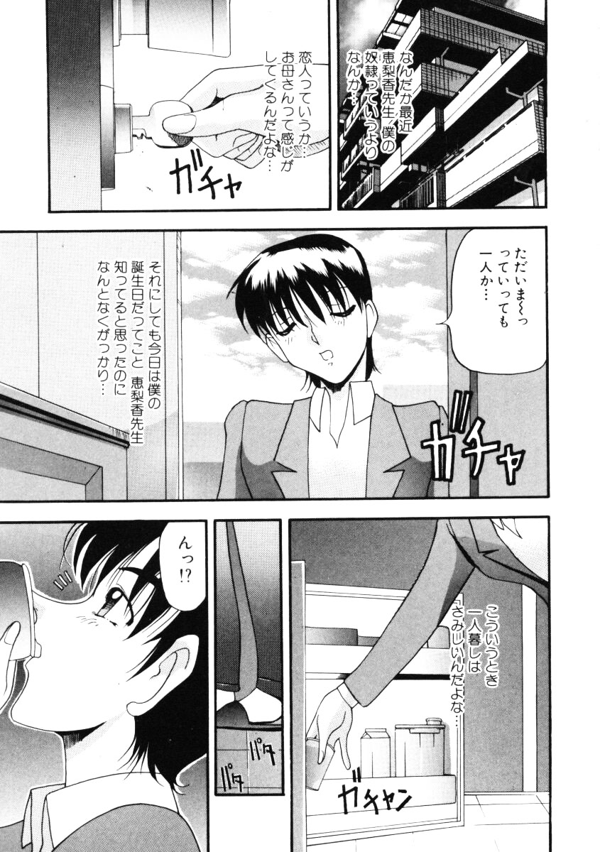 [あずき紅] なんとなくいい感じ 第1巻