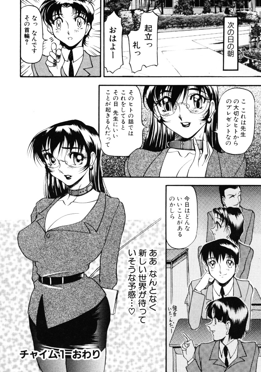 [あずき紅] なんとなくいい感じ 第1巻