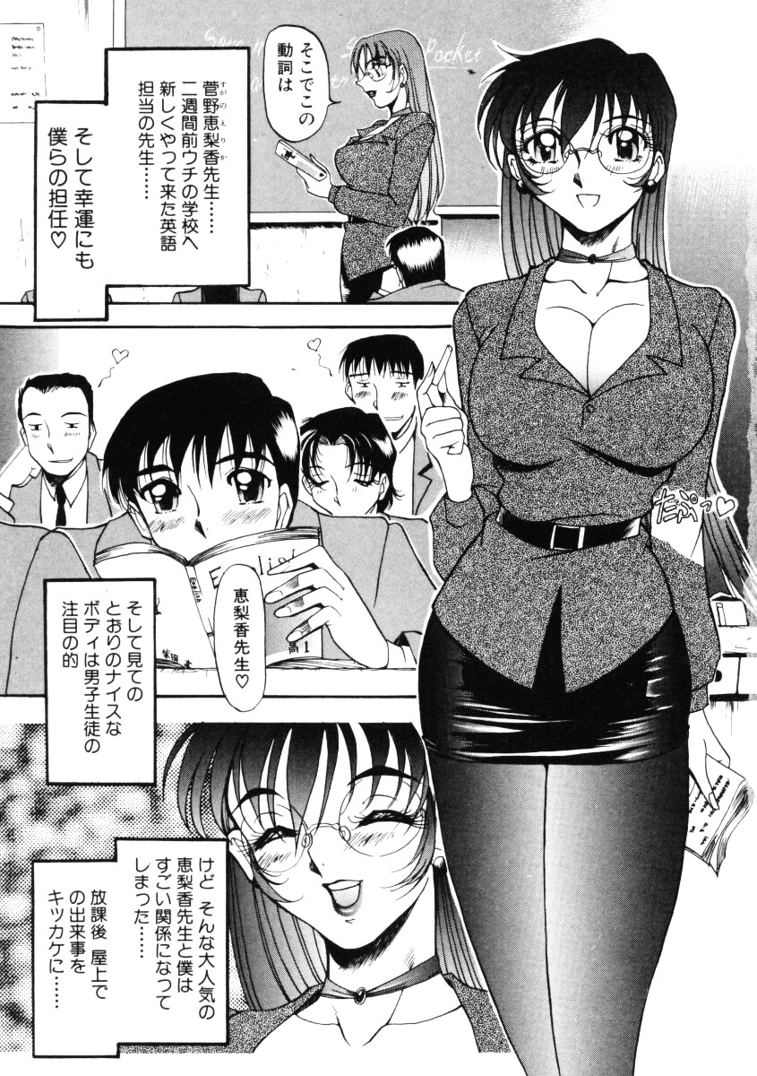 [あずき紅] なんとなくいい感じ 第1巻