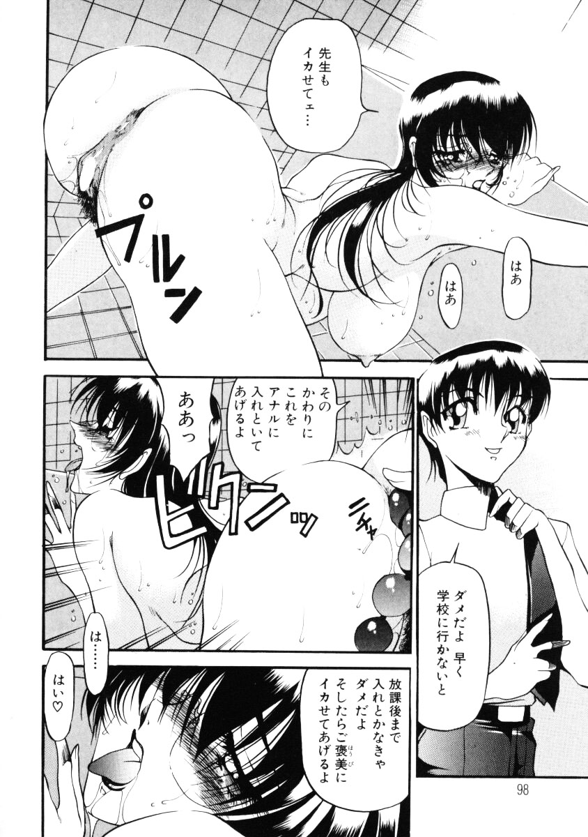 [あずき紅] なんとなくいい感じ 第1巻