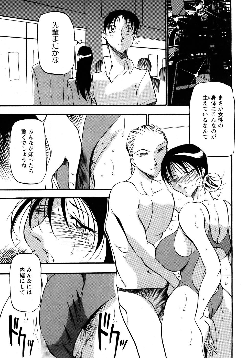 ANGEL 倶楽部 2005年7月号