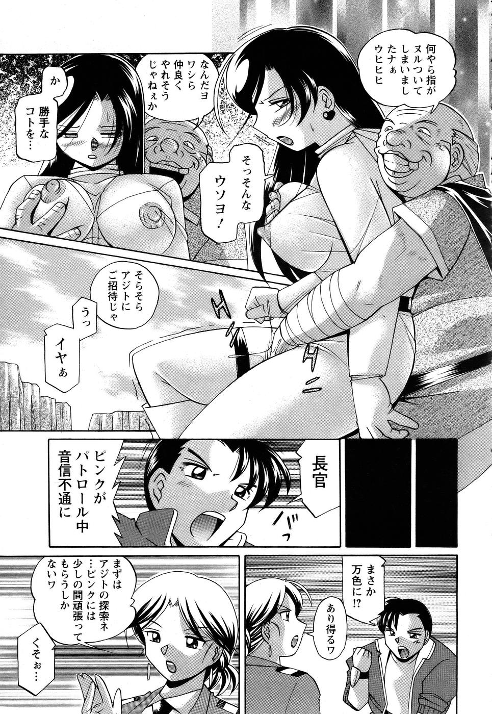 ANGEL 倶楽部 2005年7月号