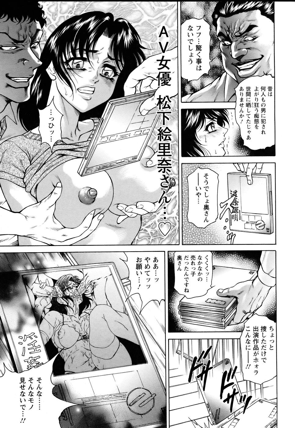ANGEL 倶楽部 2005年7月号