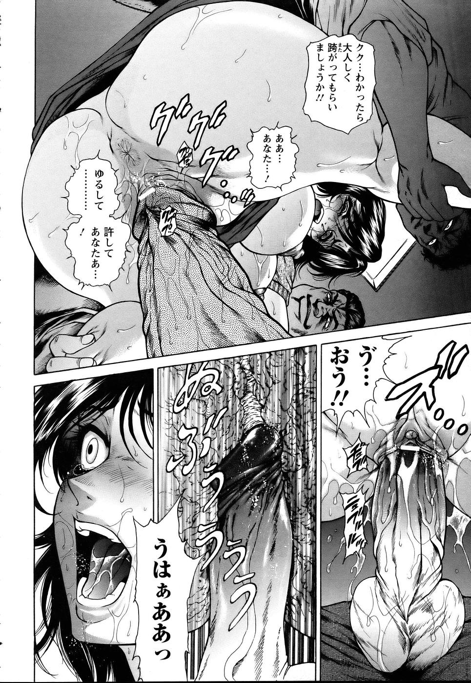 ANGEL 倶楽部 2005年7月号