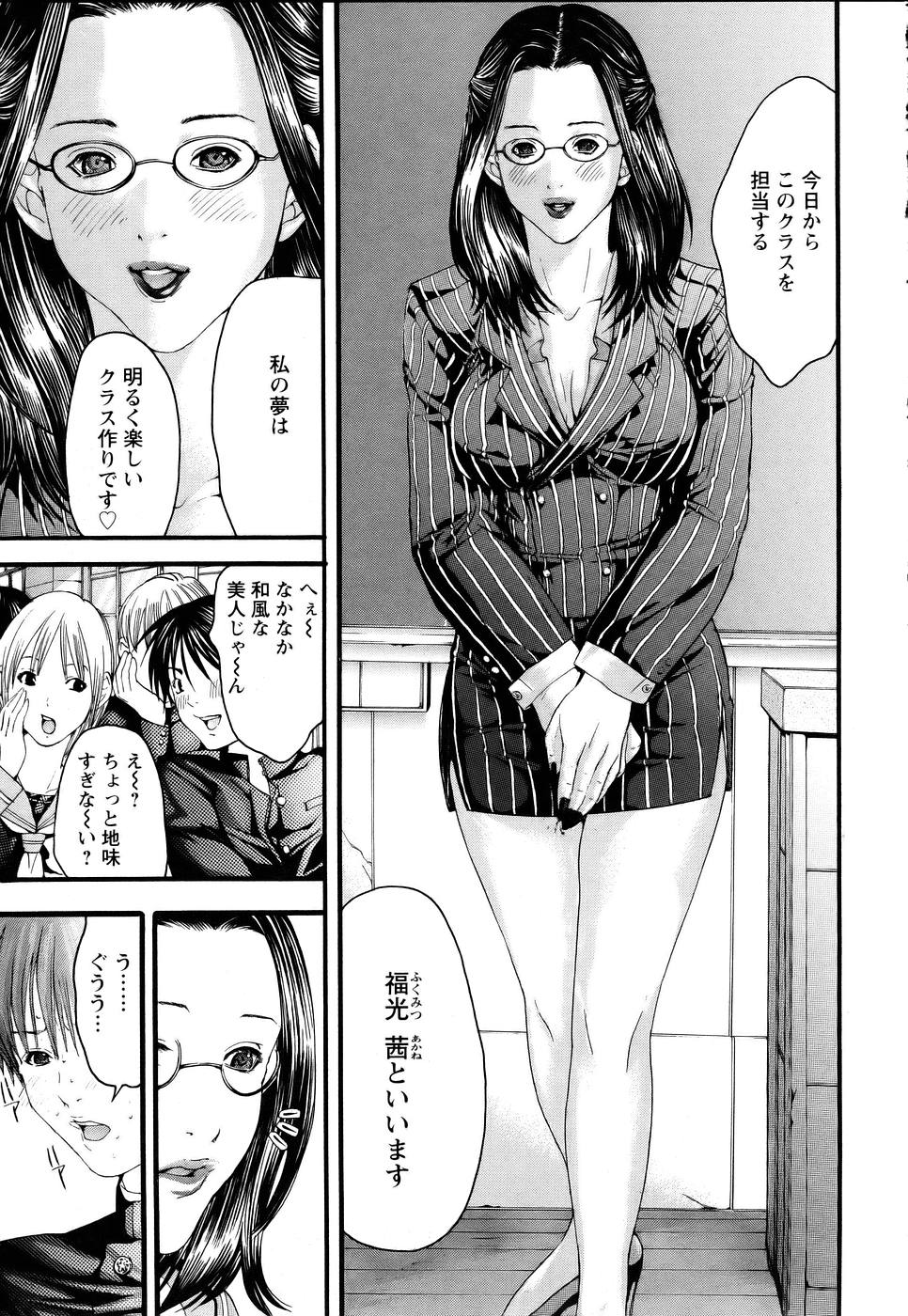ANGEL 倶楽部 2005年7月号