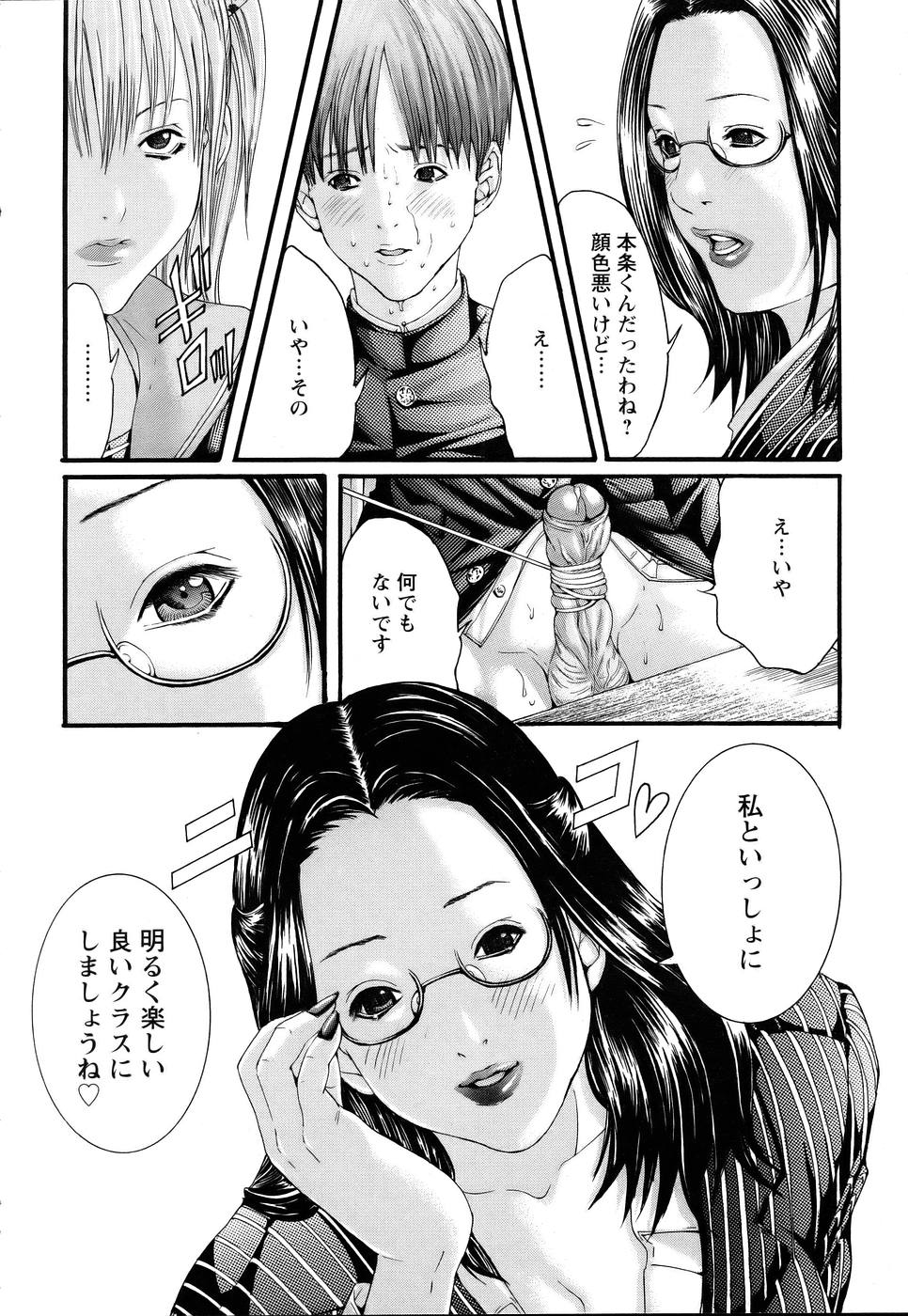 ANGEL 倶楽部 2005年7月号