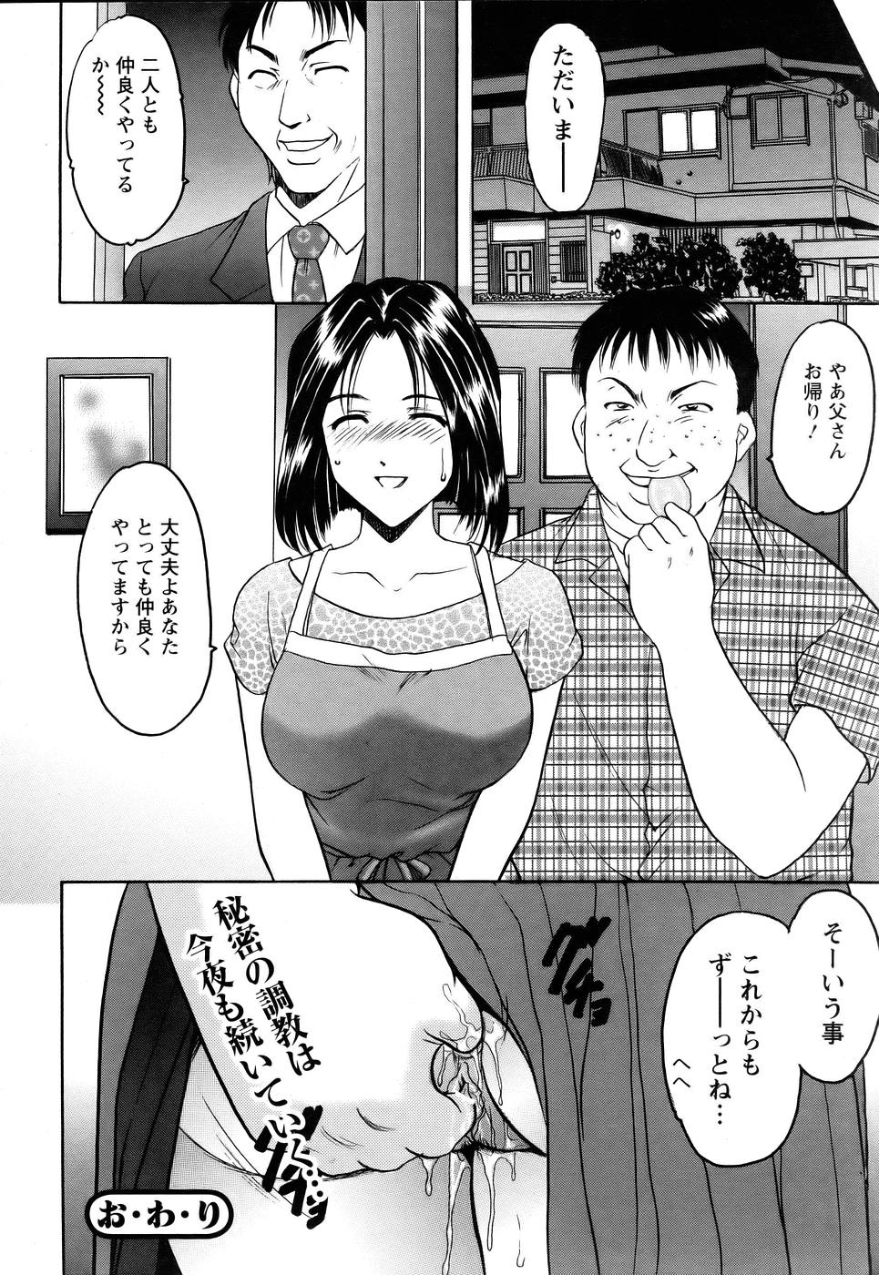 ANGEL 倶楽部 2005年7月号