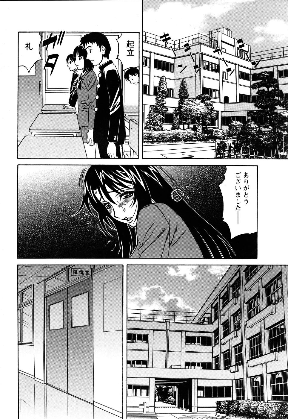 ANGEL 倶楽部 2005年7月号
