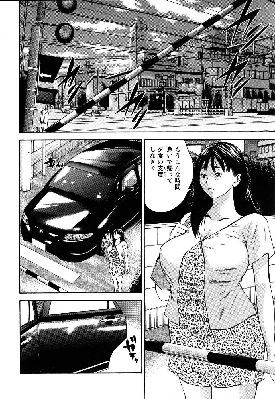 ANGEL 倶楽部 2005年7月号
