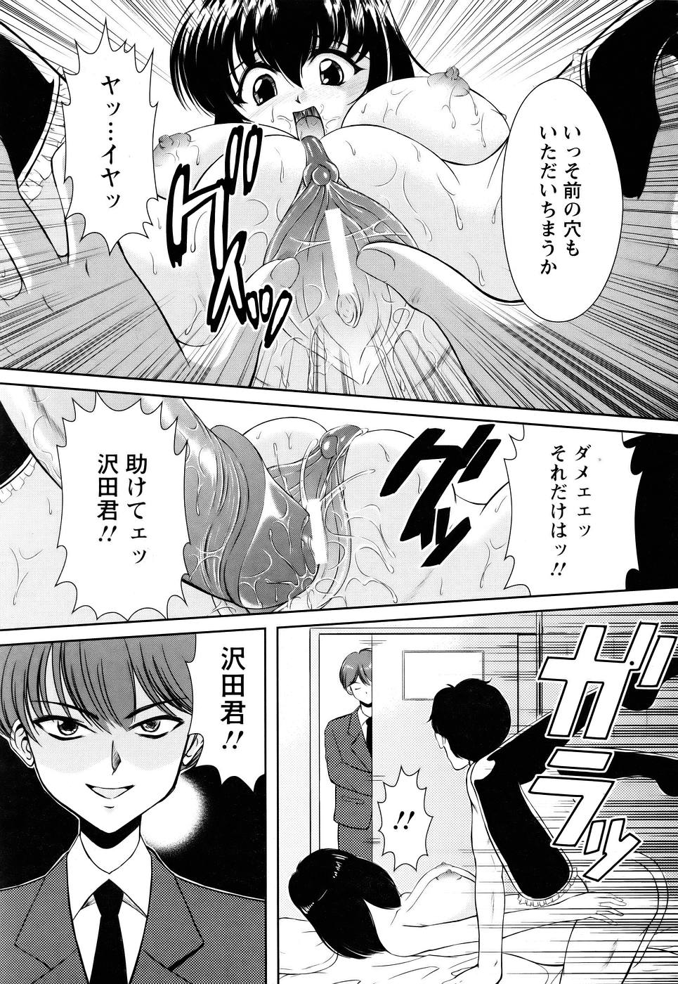 ANGEL 倶楽部 2005年7月号