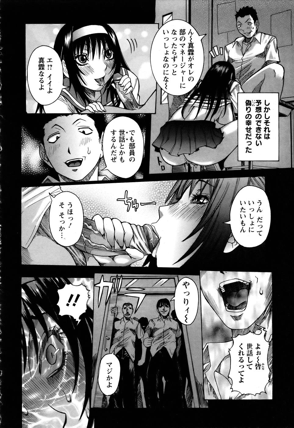 ANGEL 倶楽部 2005年7月号