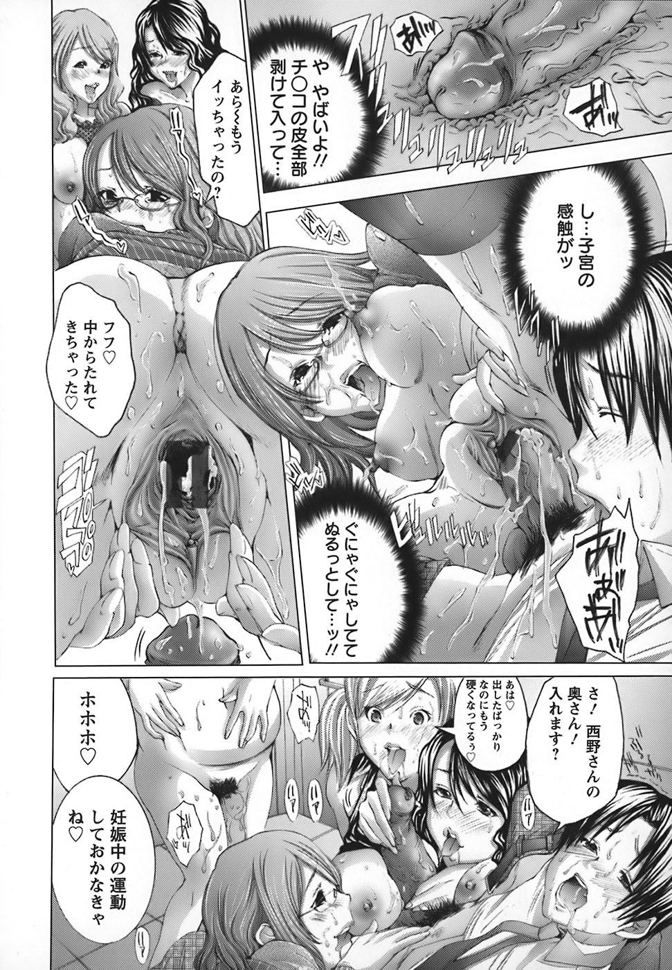[宮崎摩耶] 欲求解消少女人形