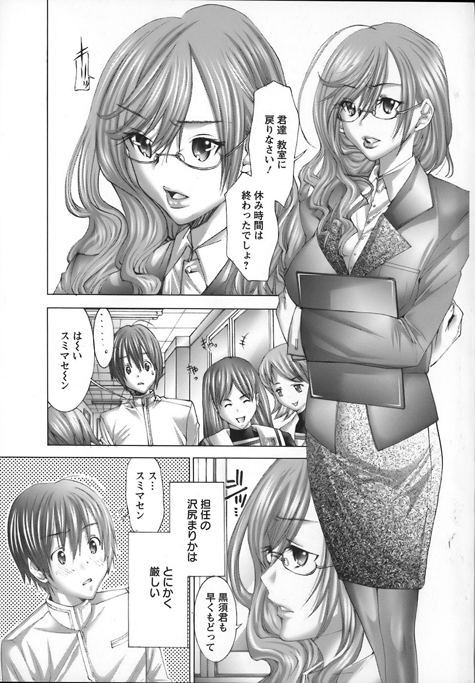 [宮崎摩耶] 欲求解消少女人形