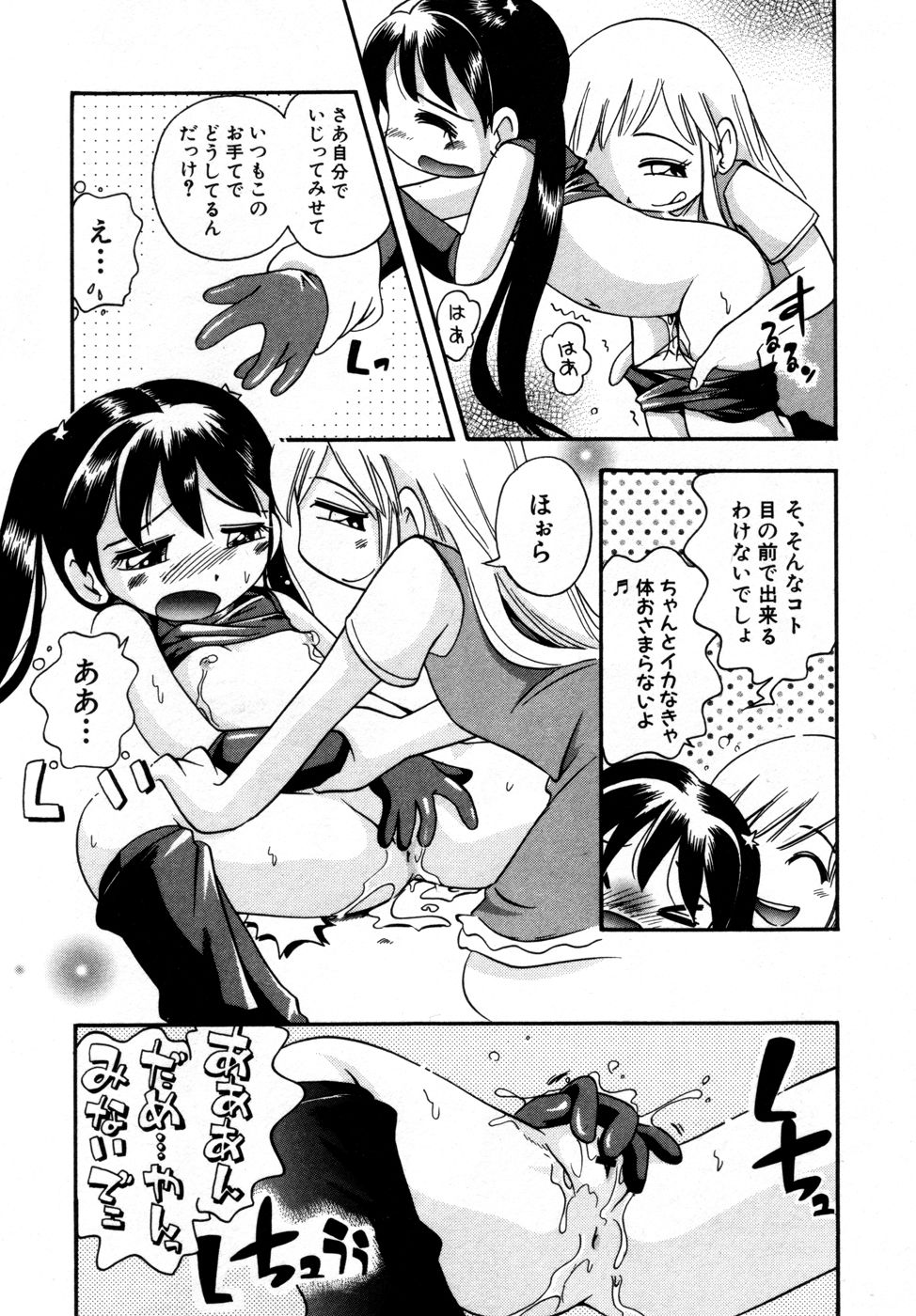 ヒンニュv27-ヒンニュ愛光会