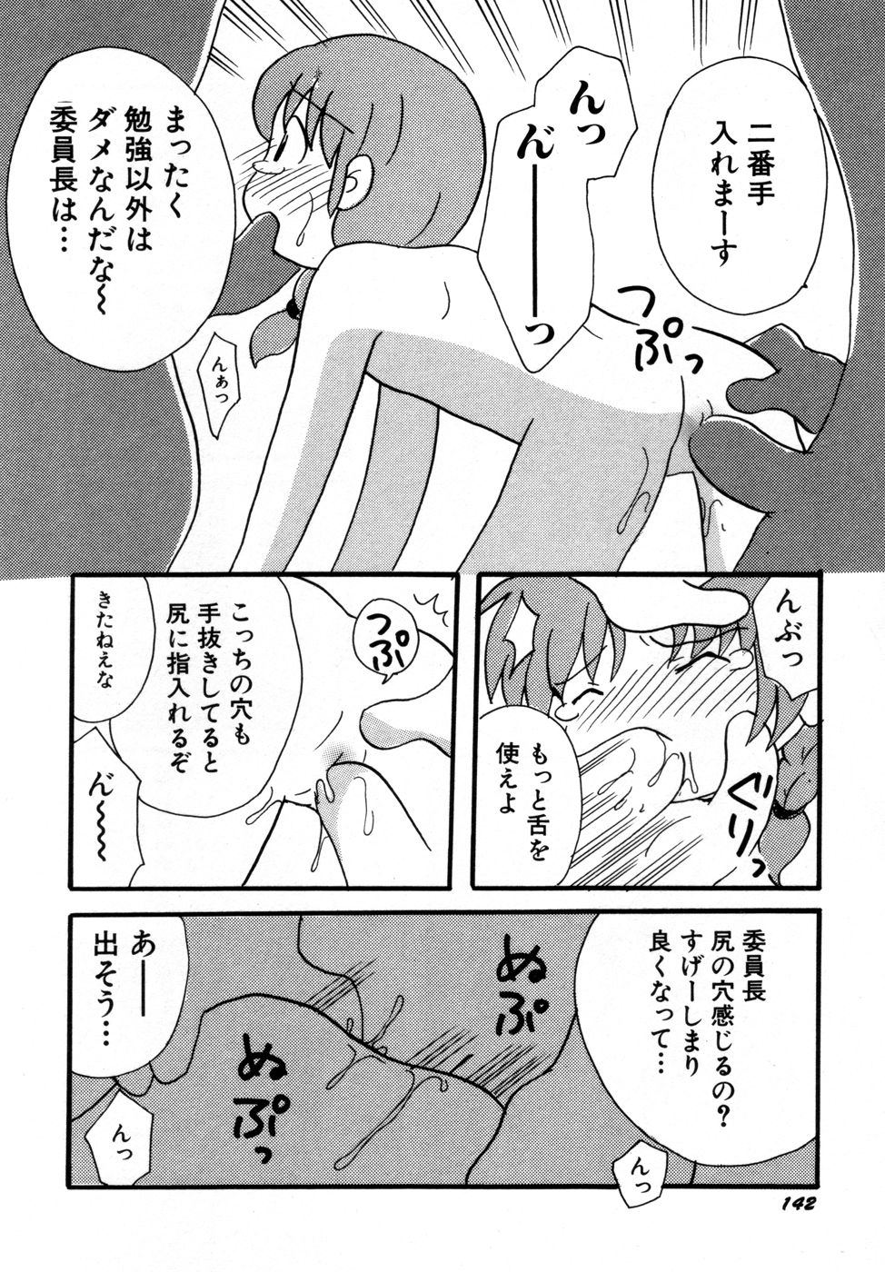 ヒンニュv27-ヒンニュ愛光会
