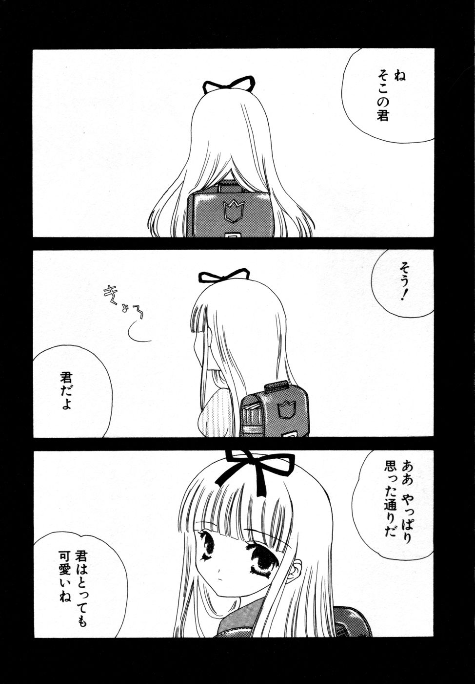 ヒンニュv27-ヒンニュ愛光会