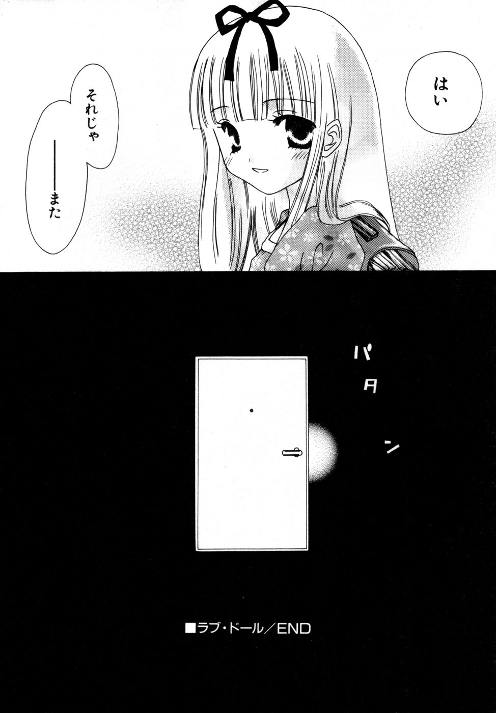 ヒンニュv27-ヒンニュ愛光会
