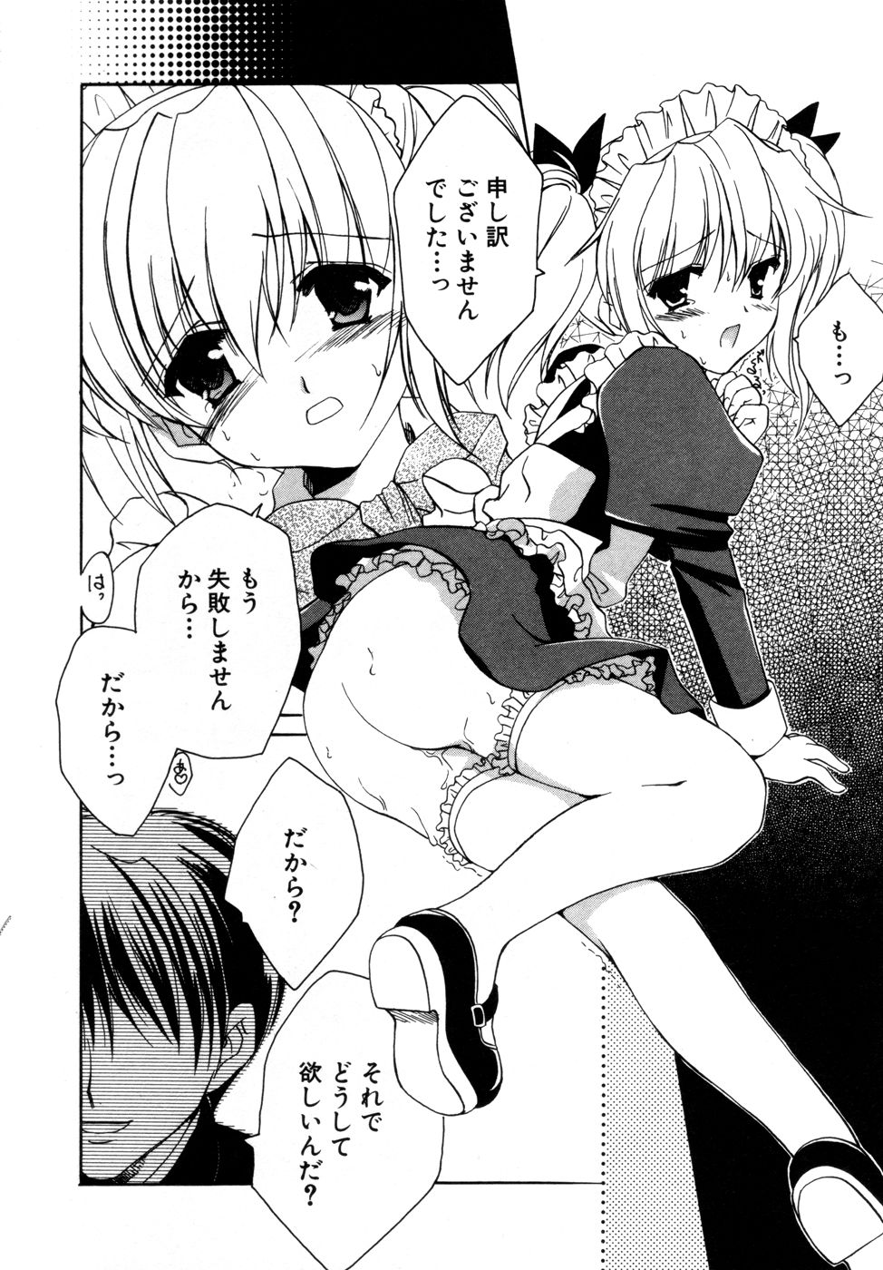 ヒンニュv27-ヒンニュ愛光会