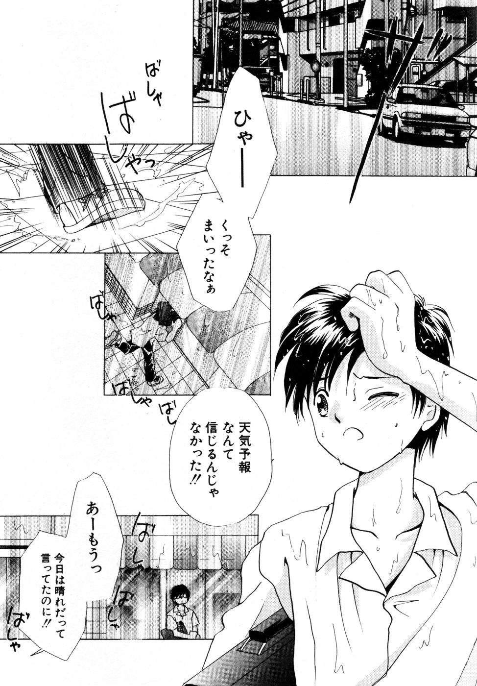 ヒンニュv27-ヒンニュ愛光会