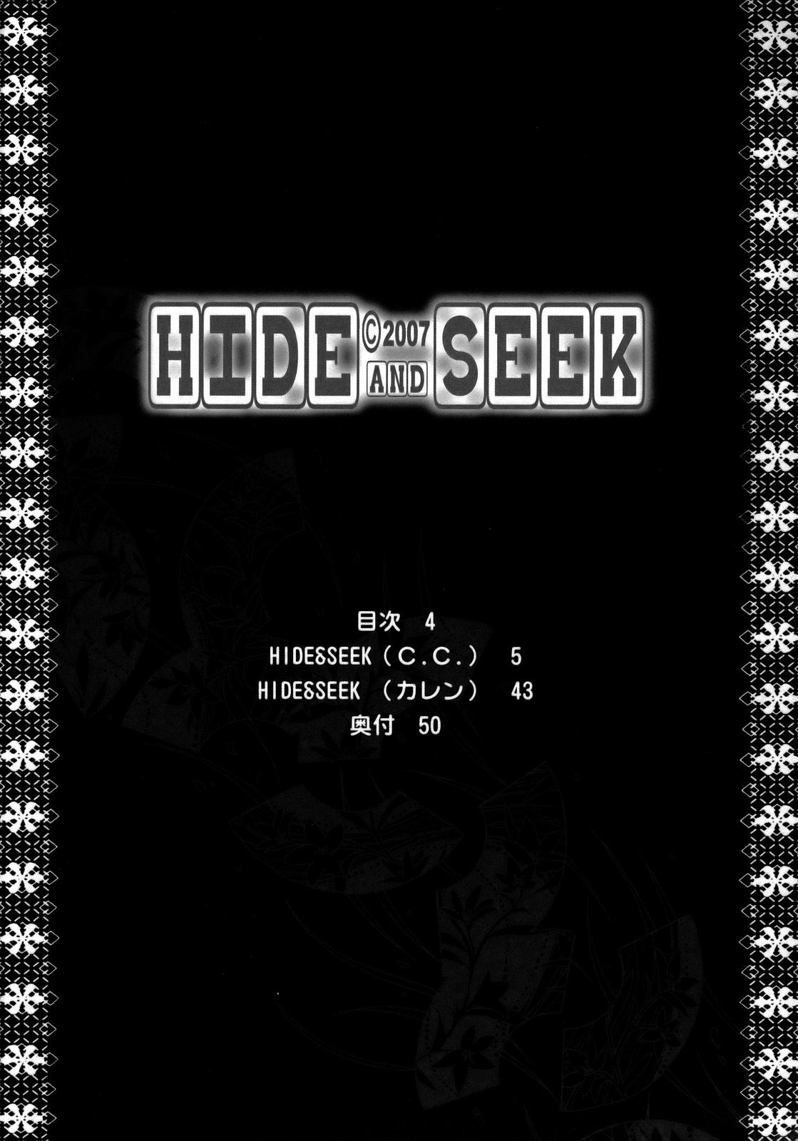 [紅茶屋 (大塚子虎)] HIDE&SEEK (コードギアス 反逆のルルーシュ) [英訳]