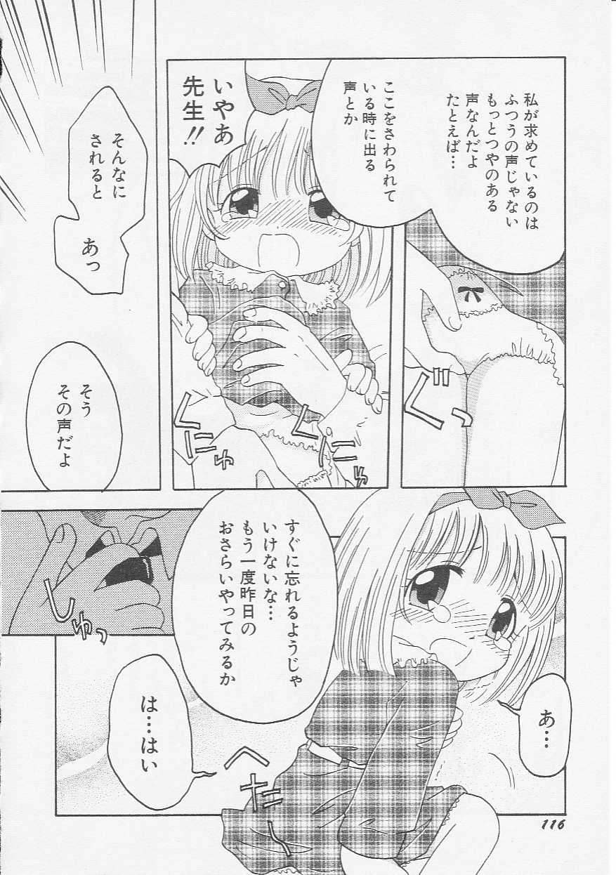 ヒンニュv06-ヒンニュ恭しつ