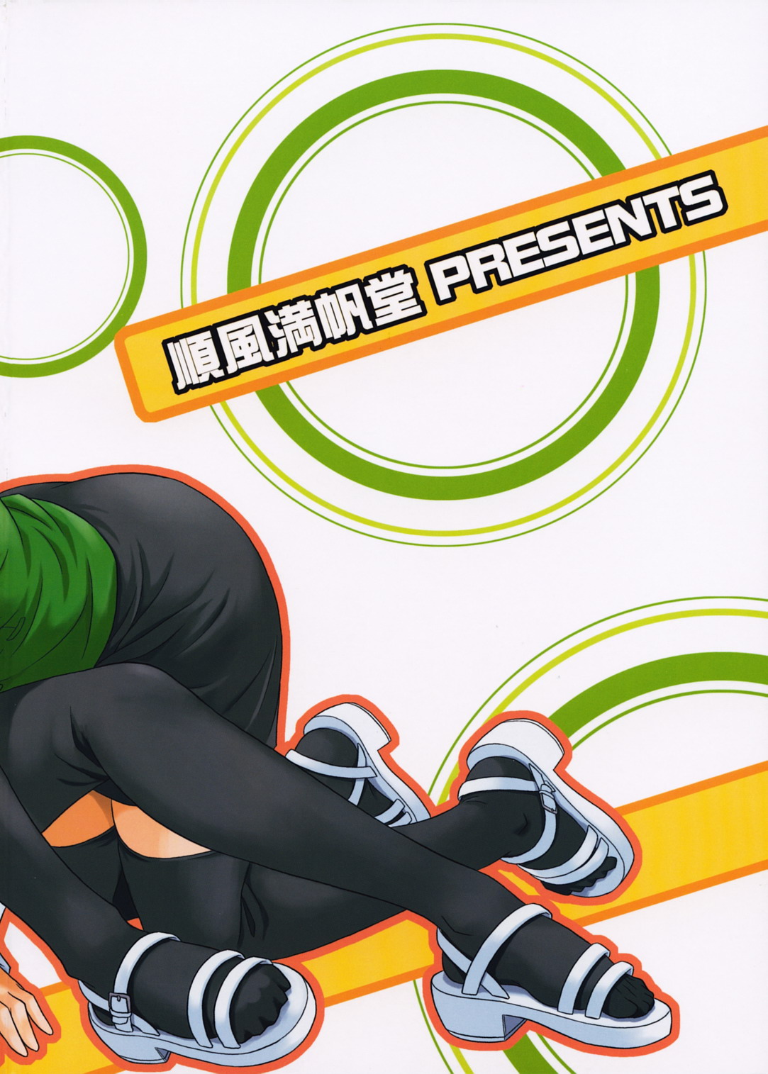 (C73) [順風満帆堂 (飛田竜夫)] ID：[OL]M@STER! (アイドルマスター)