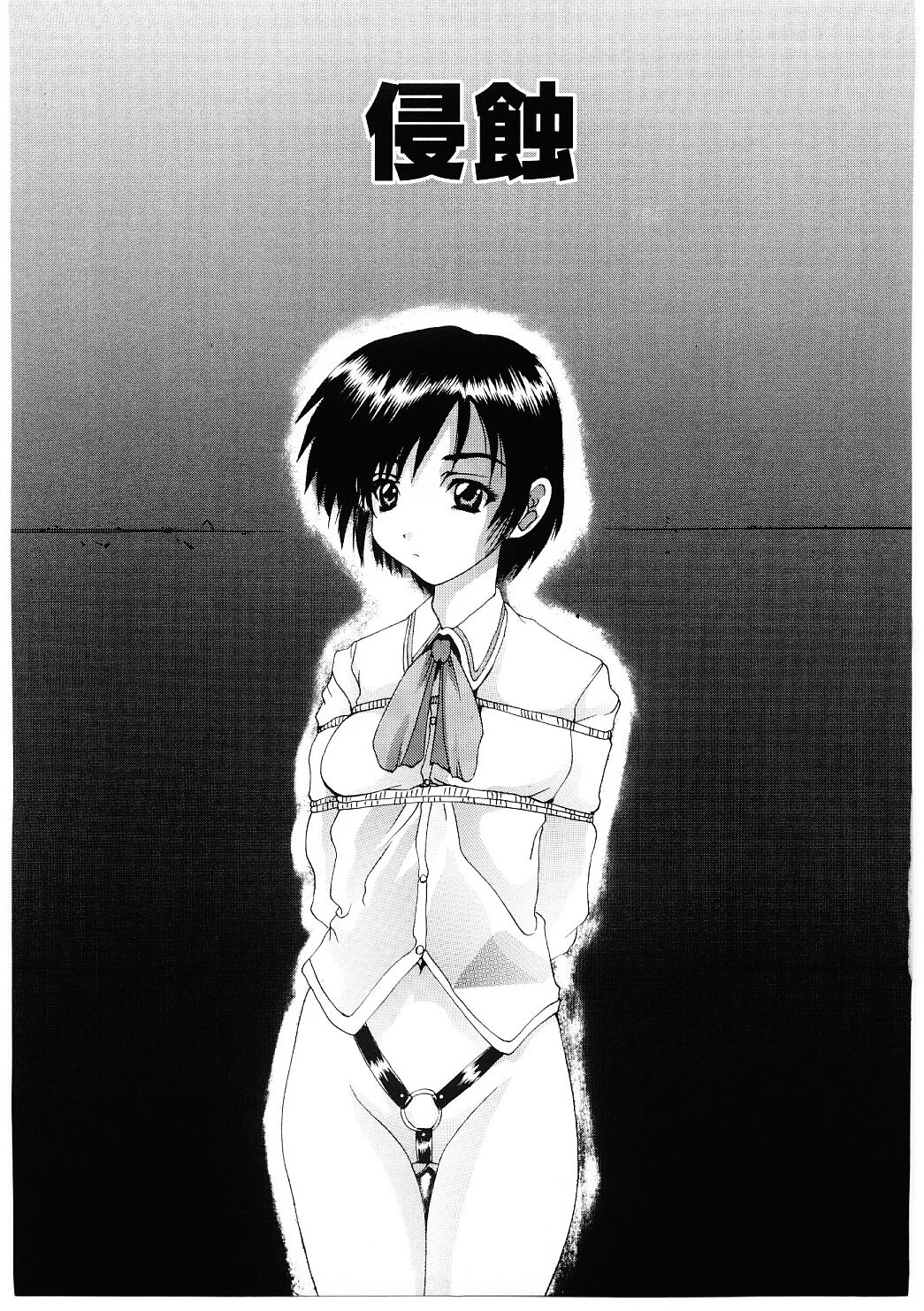 [月下冴喜] 露出狂い