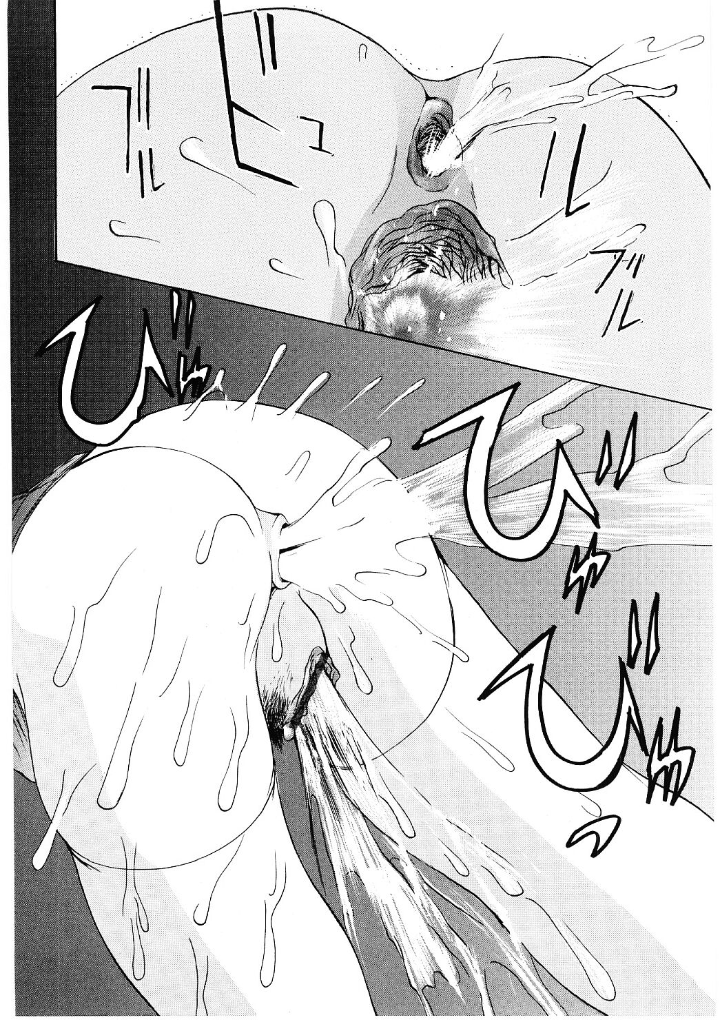 [月下冴喜] 露出狂い