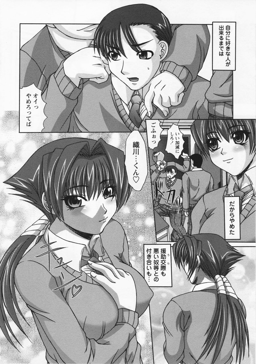 [海原港] 最凶レイプ